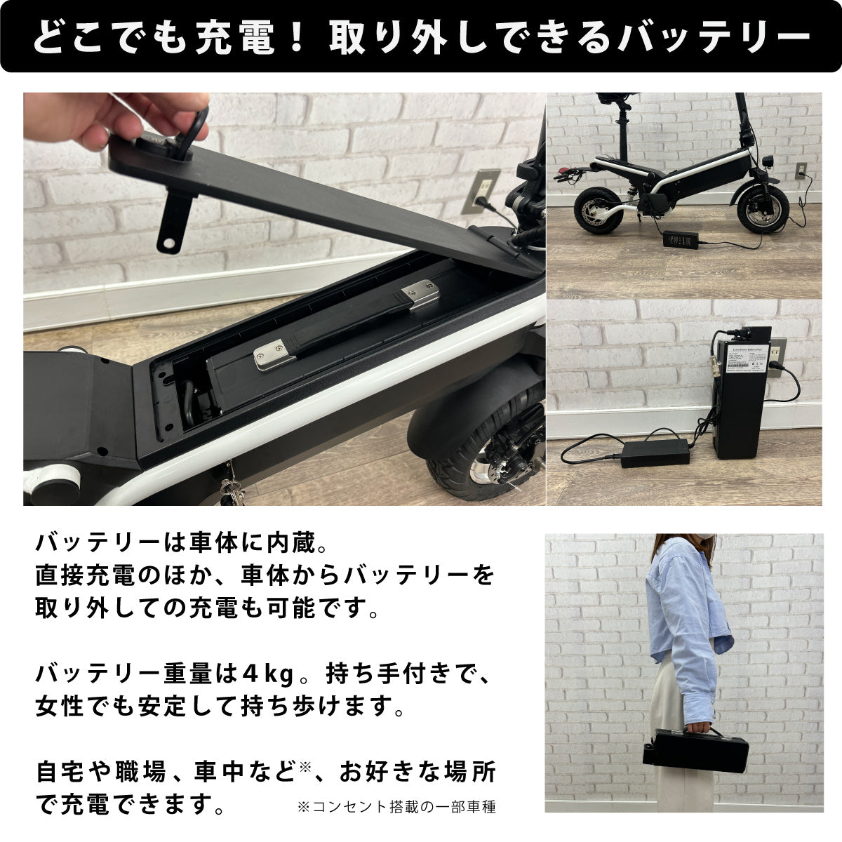 SCOOTER E1 売り切れ次第終了!