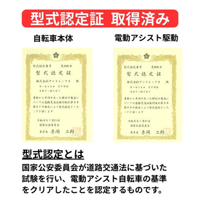 電動アシスト自転車 E-BIKE BMX CYRQ サーク