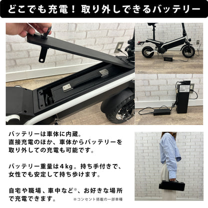 SCOOTER E1