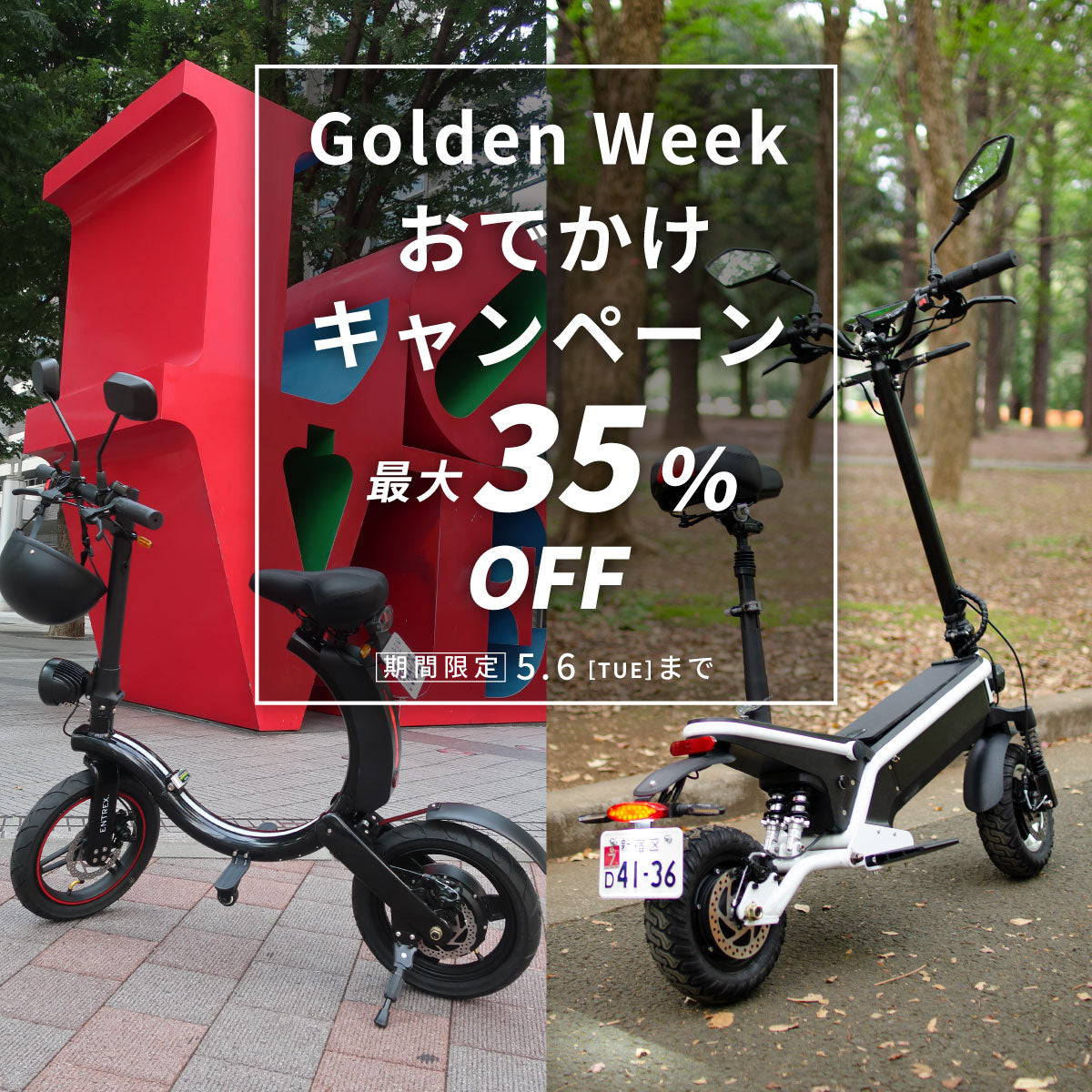 一台限定値引新入荷KXD100 電動自転車 電動バイク 原付二種 E