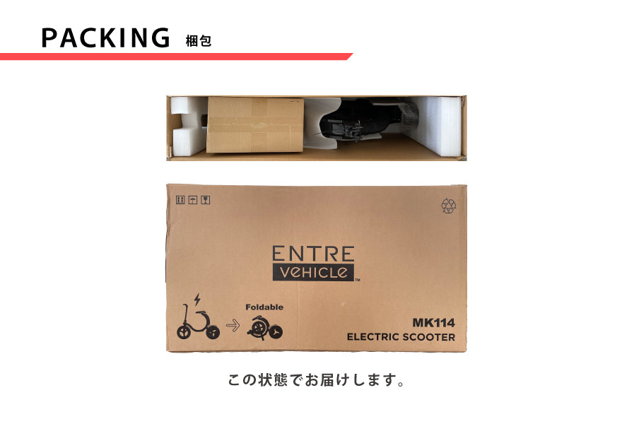 電動バイク-EV SCOOTER MK114 – Entre Vehicle