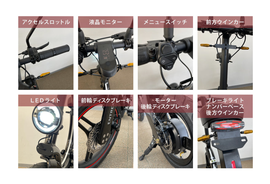 【秋のお出かけ特別大感謝祭　５台限定】SCOOTER MK114 電動 スクーター 原付 バイク 折りたたみ Entre Vhicle アントレビークル