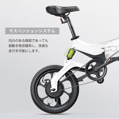 【ブラックフライデーキャンペーン　11月30日まで】E-BIKE  S6