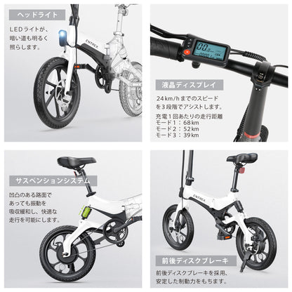 【ブラックフライデーキャンペーン　11月30日まで】E-BIKE  S6