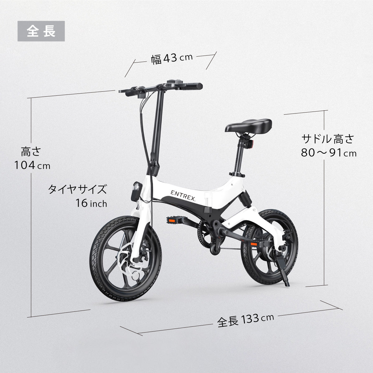 【ブラックフライデーキャンペーン　11月30日まで】E-BIKE  S6