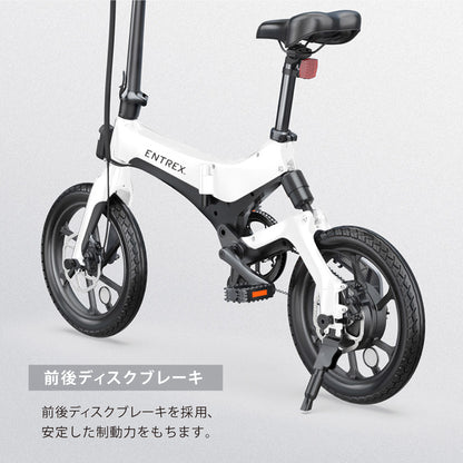 【ブラックフライデーキャンペーン　11月30日まで】E-BIKE  S6