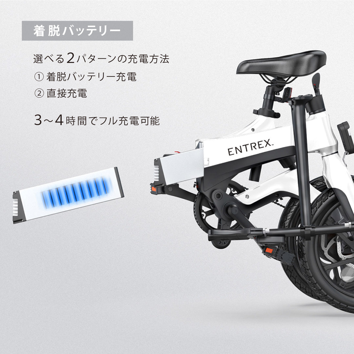 【6月16日まで期間限定セール】E-BIKE S6