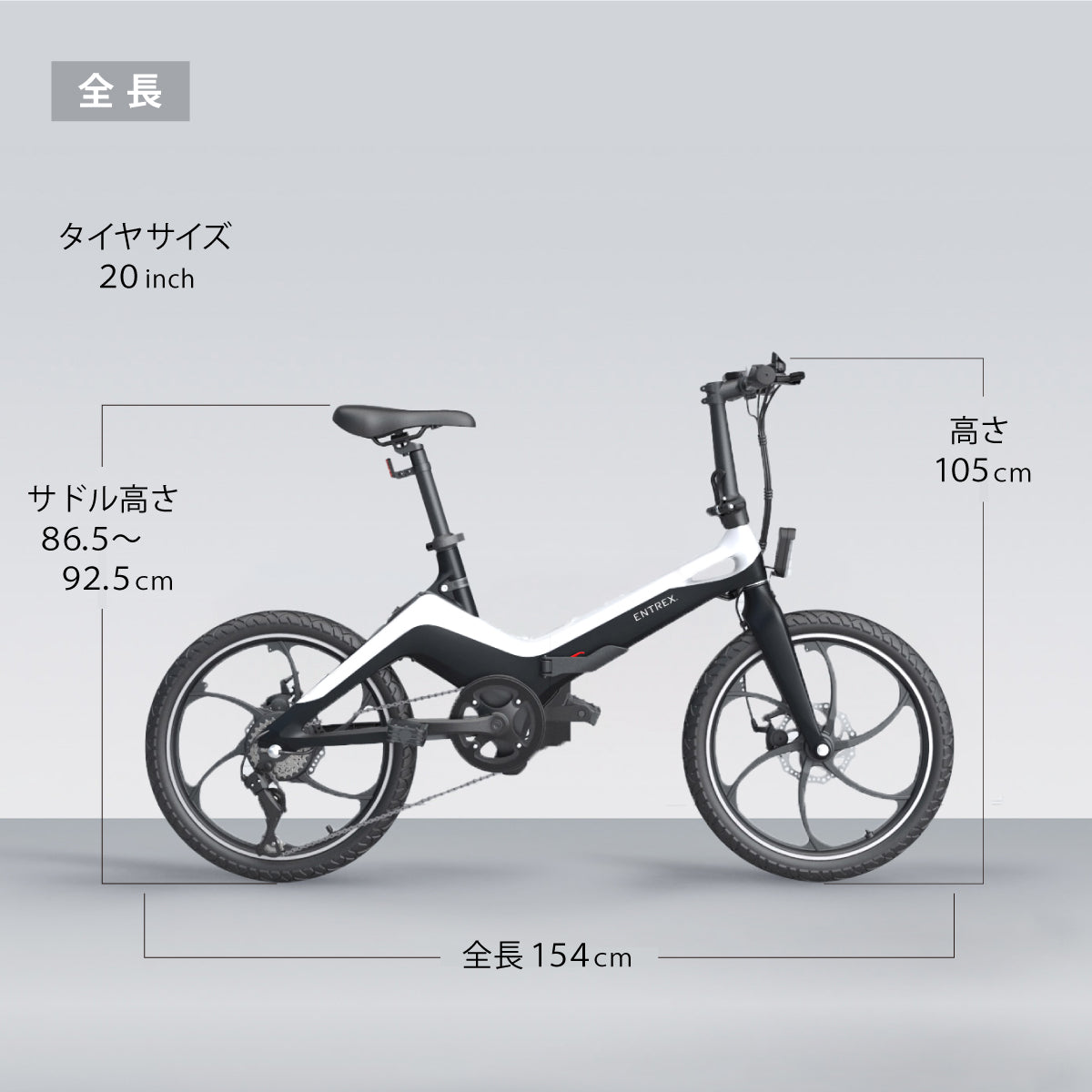 E-BIKE S9