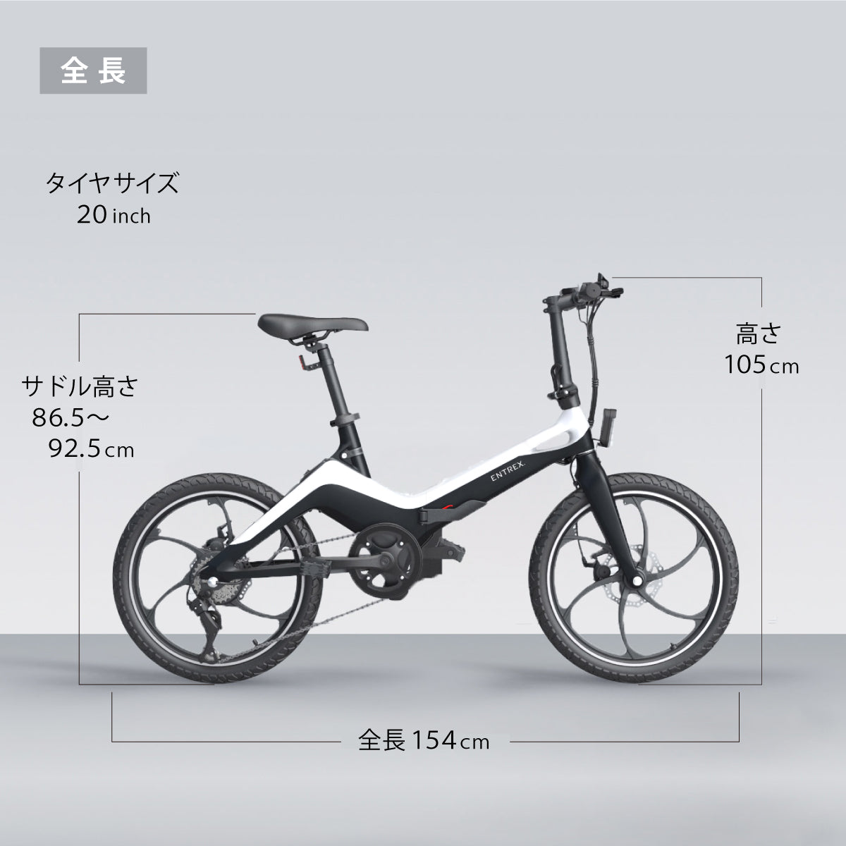 電動自転車 S9 ホワイト 電動アシスト自転車/公道走行可能/電動 