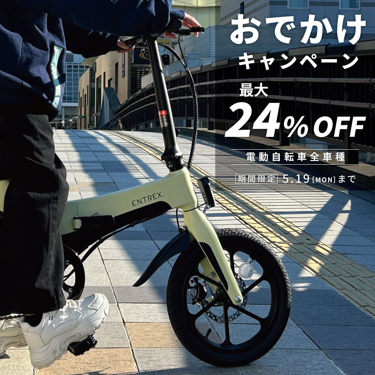 Amazon | EBIKING 電動アシスト自転車 アルミフレーム 公道走行